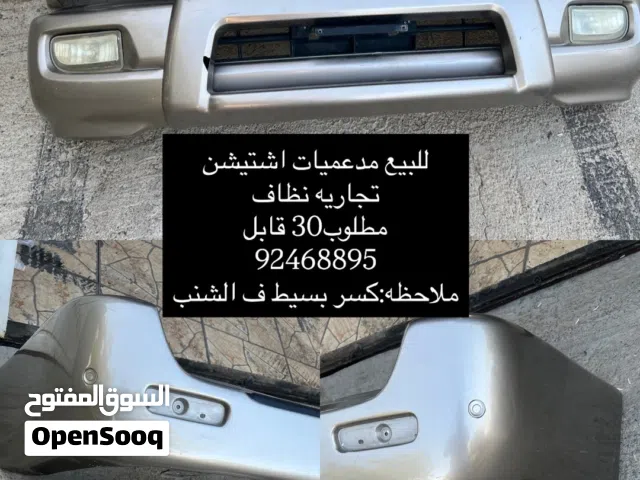 مدعميات اشتيشن