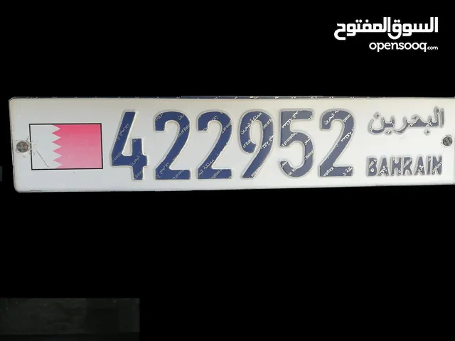 ارقام لوحات  مميزه للبيع  fore  sale