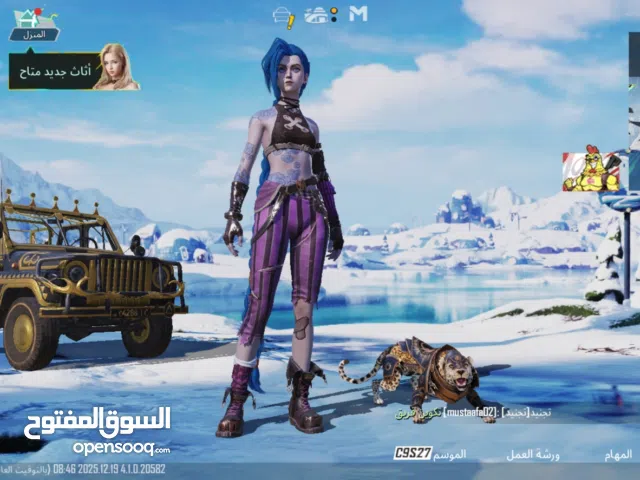 للبيع حساب ببجي اسلوب خرافي