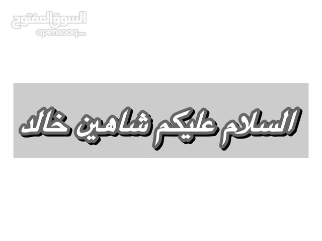 250 m2 More than 6 bedrooms Apartments for Rent in Hawally Jabriya