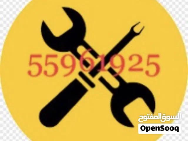 تصليح مولدات ومواطير