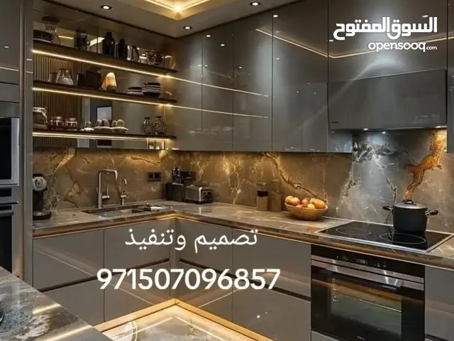 تصميم وتنفيذ وتشطيب ديكورات وصيانة مبانى