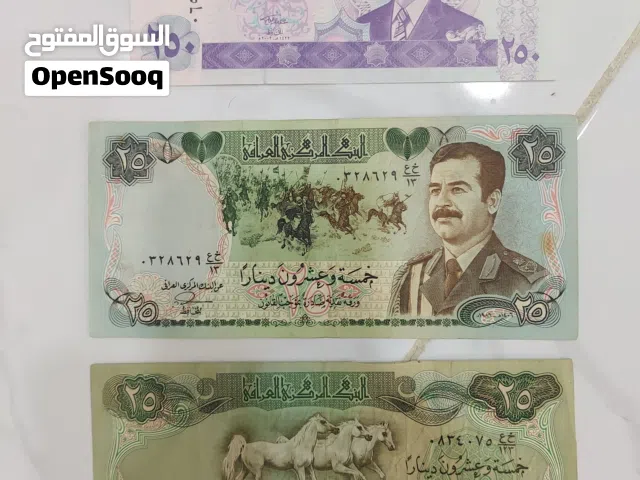 لبيع عملات