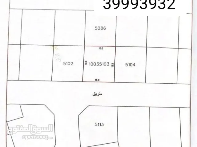 للبيع ارض في صدد منطقه راقيه قريبه من الحلي مساحتها 301.9 مترمربع 3999393