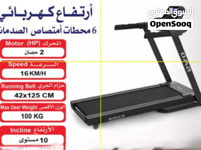 جهاز الكارديو