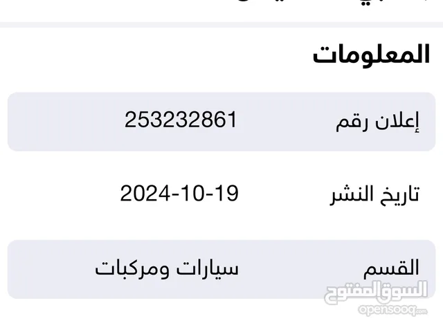 رقم دبي 43567. T للبيع 6000 درهم