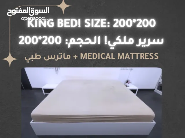Premium Grade King Bed سرير ملكي درجة أولى