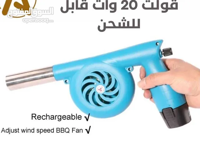 منفاخ فحم لتوليع الفحم قابل للشحن