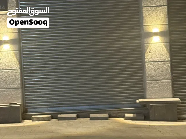 محلات عدد 2 صناعي تجاري قرب دوار الدبابه