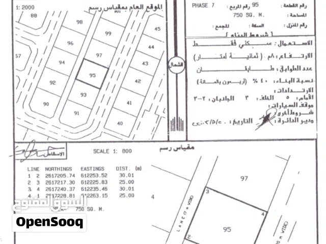 أرض سكنية فـ المعبيلة الجنوبية- خلف نيستو المعبيلة
