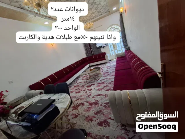 قنفات + موكيت
