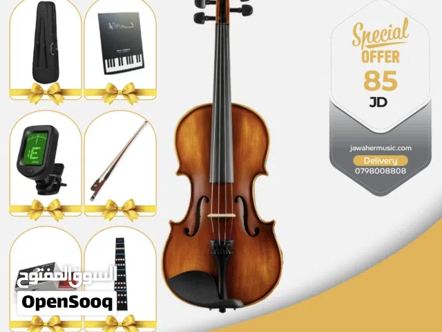 كمان كريستينا – Christina Violin for beginners 4/4 - مع بكج هدايا مميز