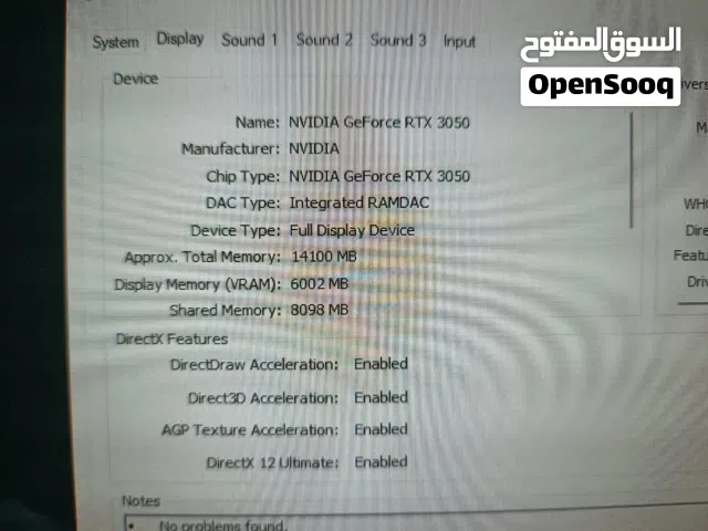 ستي اب كامل