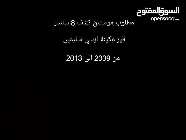 Used Ford Mustang in Muharraq