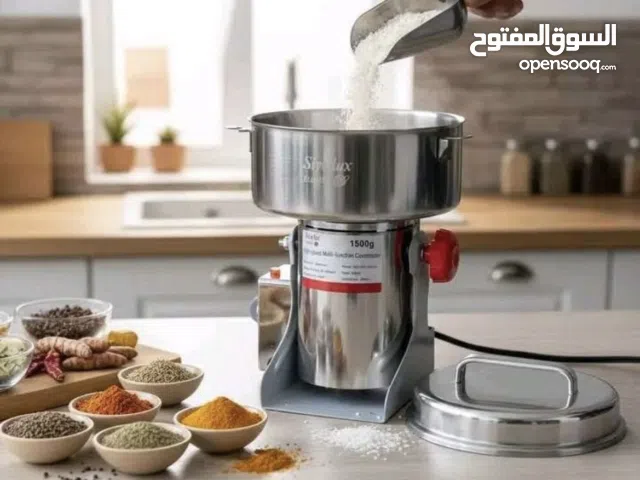 أجهزة المطبخ الملكي يزن