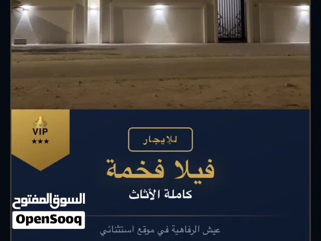 525 m2 More than 6 bedrooms Villa for Rent in Dhofar Salala