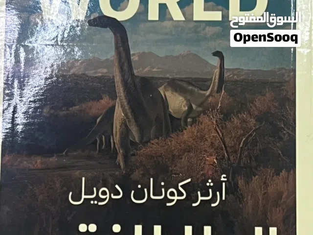 الكتب نادره