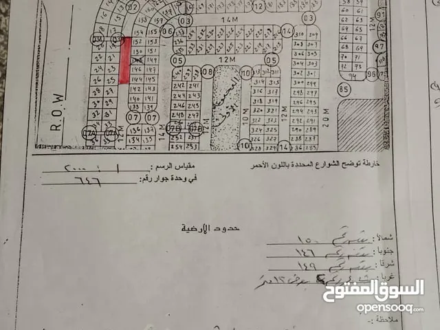 Residential Land for Sale in Aden Shaykh Uthman