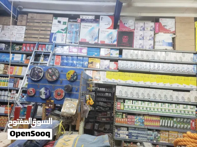 للبيع محل مواد بنا وكهربا