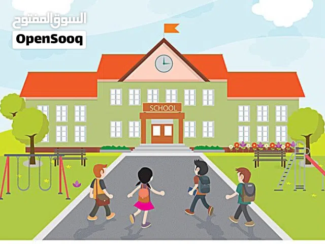 بيع مدرسة جاهزه للتسليم