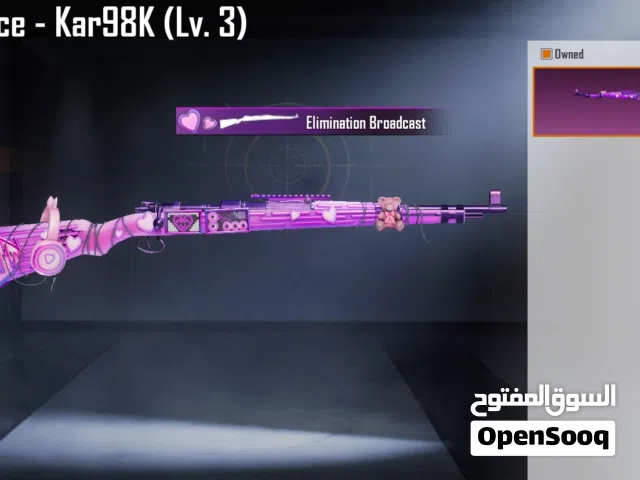 حساب ببجي للبيع بسعر معقول ومناسب للجميع