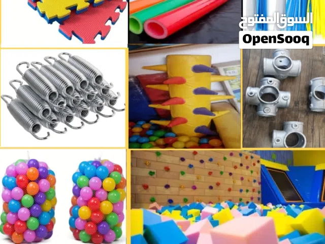 ارضيات فوم و حجار تسلق شبك ترامبولين و متاهات و مواسير بايب فوم مكعبات اسفنجية زنبركات