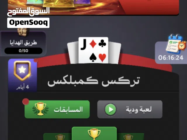 Accounts - Others Accounts and Characters for Sale in Irbid