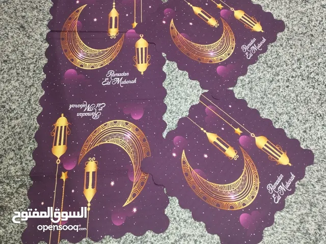 طقم 3 قطع رمضان