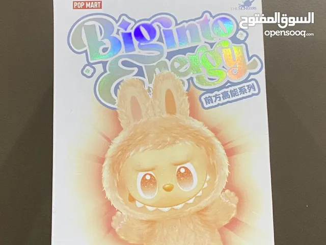 لابوبو جديد