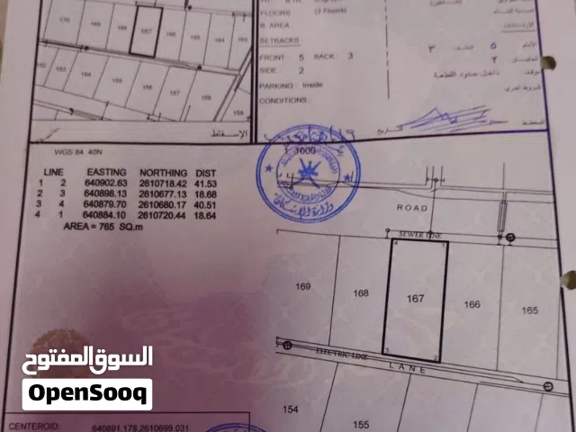 Residential Land for Sale in Muscat Azaiba