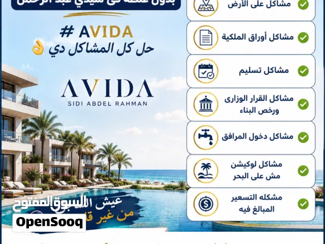 حلت المعادلة الصعبة في مشروع Avida!