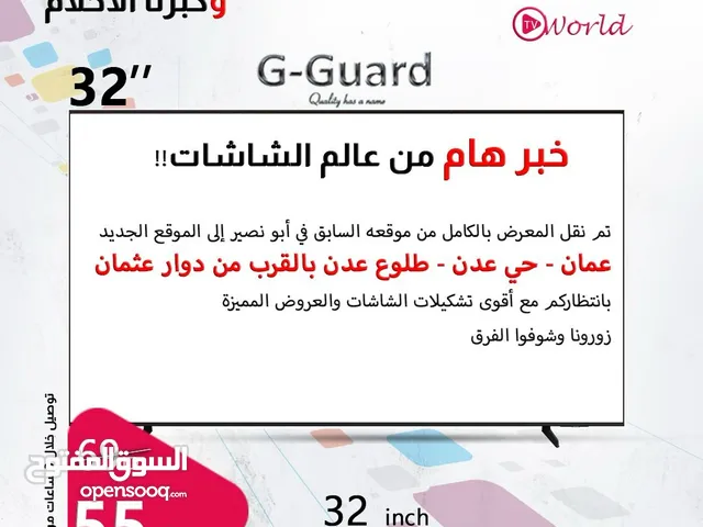 G-Guard LED 23 inch TV in Amman