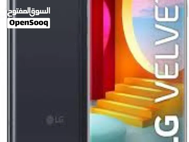 مطلوب بردة lg velvet فلفيت