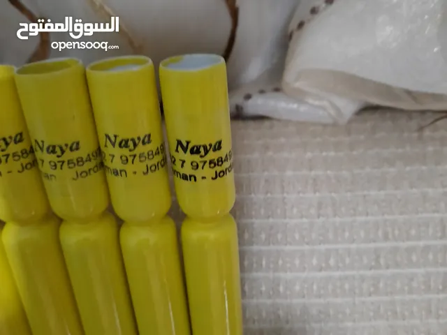 نايات pvc احترافية