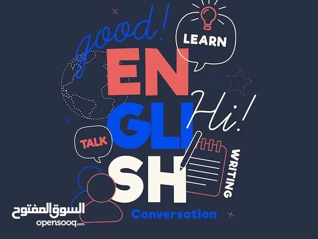 English Teacher in Sana'a