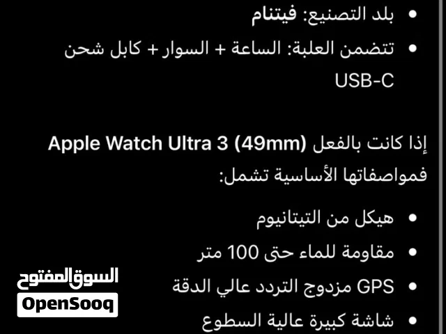 Apple Watch Ultra 3