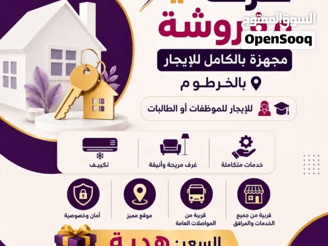 100 m2 Studio Apartments for Rent in Khartoum Abu Hamama