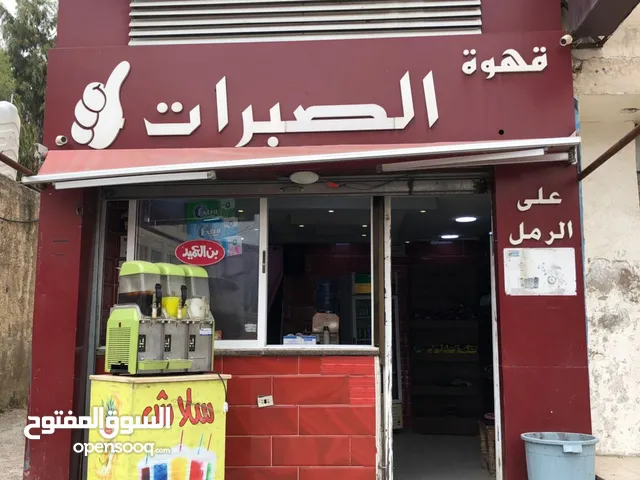 40m2 Shops for Sale in Amman Al Muqabalain