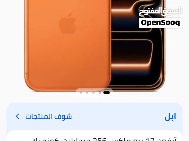 iphone 17 pro max 256g new