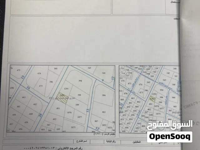 Commercial Land for Sale in Amman Al Muqabalain