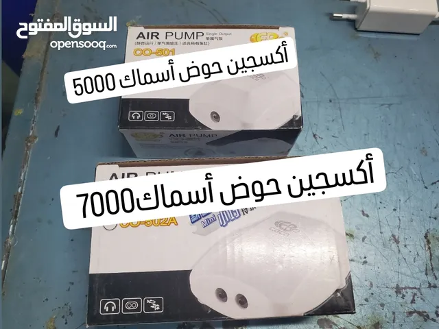  Air Purifiers & Humidifiers for sale in Sana'a