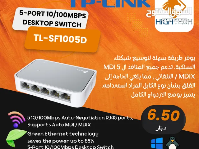 TP-LINK TL-SF1005D-5 PORTS 10/100MBPS DESKTOP SWITCH - سويتش.