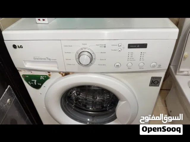 غسالة ال جي شغالة بس من برا تعبانة