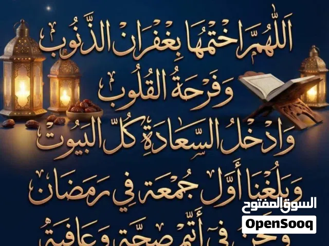 اغراض استوديو كامله