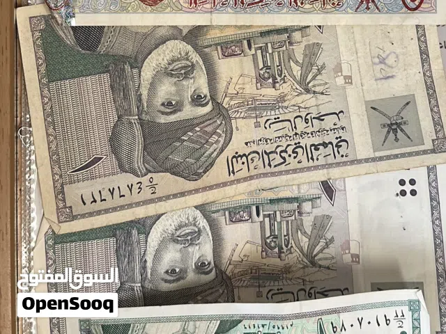 عمله نقديه ريالين وخمسه ريال ومائه بيسه