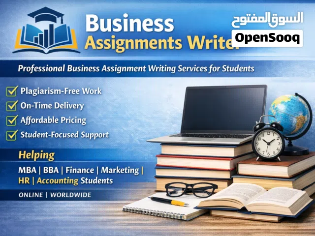 Expert Help for Business Exams & Projects.مساعدة احترافية لاختبارات ومشاريع إدارة الأعمال