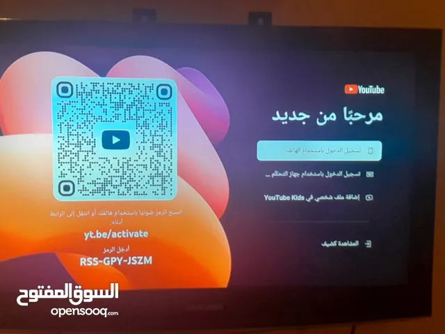 تلفزيون سامسونق شغال احسن مايكون وتخليص فوري