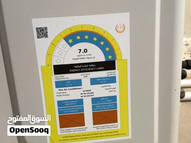 OMR200/- for 3 Split Ac 2 Ton 01 pcs and 1.5 Ton 2 no's.Aftron Brand Purchased from Lulu with bills.
