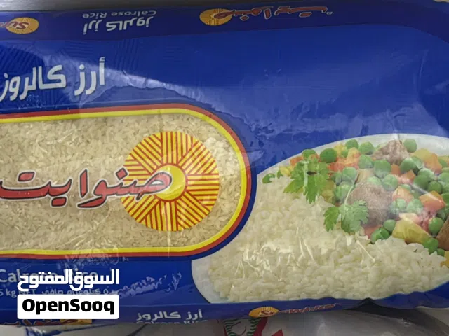 رز سنوايت 3 نصف السعر غير مفتوح الواحد 1.5