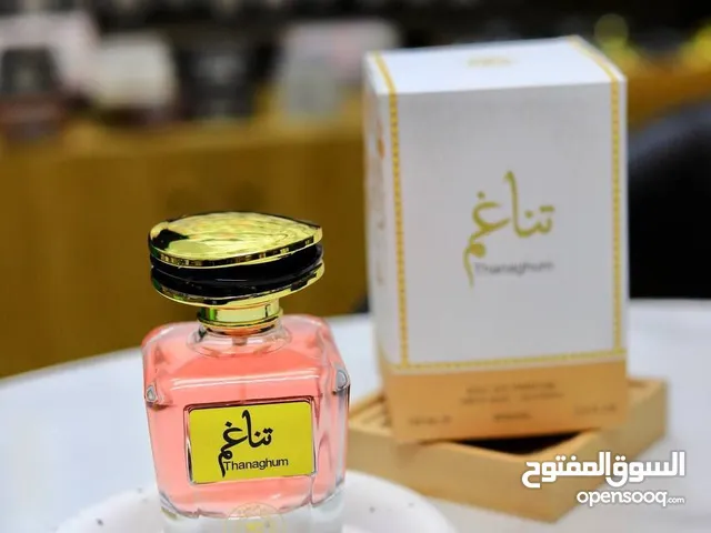 عطور منوعة
